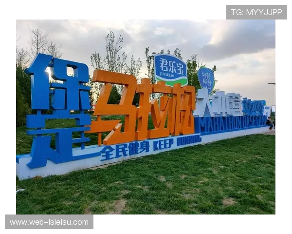 保定马拉松全网热度突破3亿成为北方口碑赛事新标杆