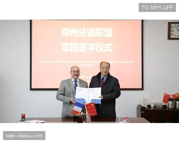 学术合作：索邦大学与法国足协联合发布关于“肋部空间识别与利用”的认知科学研究报告