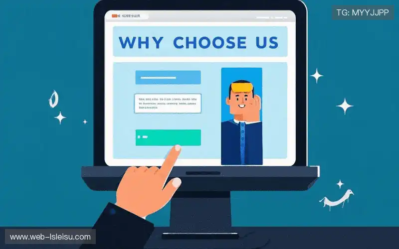 本土化服务优势